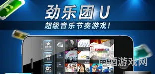 幽灵盛典2原曲(劲乐团幽灵盛典)