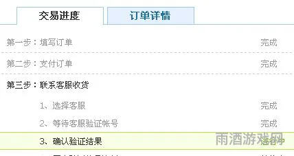 游戏账号在哪里买比较安全(卖游戏账号去哪个平台)