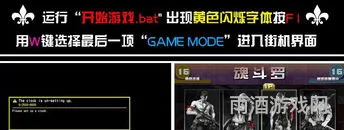 经典魂斗罗手机版下载(魂斗罗1代3d重制版)