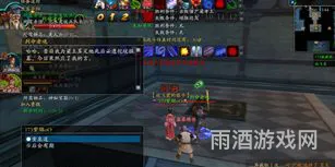 少年三国志2gm无限资源版(曹操传mod修改器)