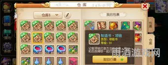 0.1折传奇(零元手游平台)