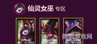 lol活动中心神秘商店(英雄联盟阿卡丽神秘商店官网)