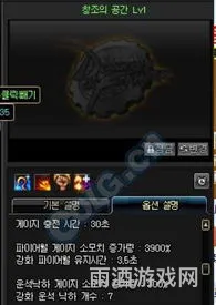 缔造者装备流派推荐(地下城与勇士缔造者技能)