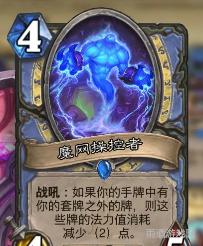 无限火球法卡组过牌详解(炉石传说无限火球法卡组)