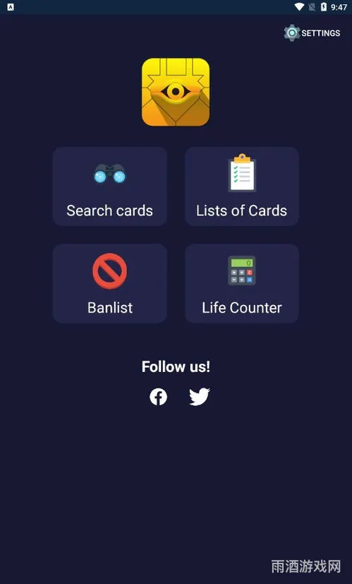 游戏王查价格在哪个app(游戏王卡牌价格查询器)