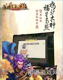 dhxy163 大话官网(大话西游手游免费版官网)