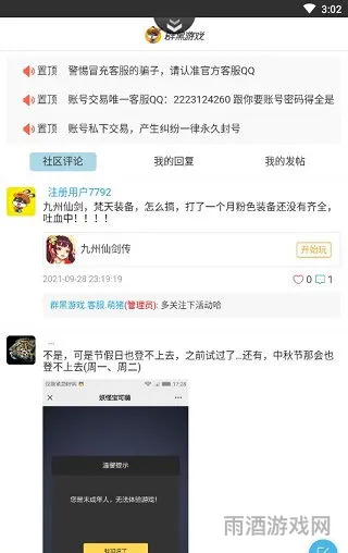 游戏裙子(包含2020吹裙子游戏的词条)
