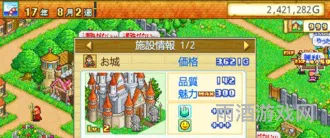 冒险迷宫村2汉化内置菜单(冒险迷宫村布局)