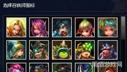 lol开局辅助装是什么(lol辅助装备大全介绍)