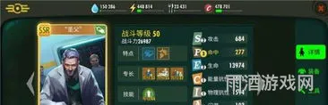 辐射避难所ol角色排行(辐射避难所online最强阵容)