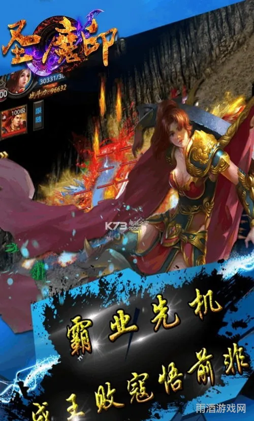 圣域浩劫激活码是多少(圣魔印激活码)