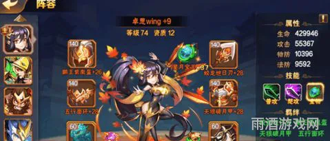 极品三国极限哪个红将(极品三国最强阵容)