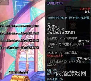 地下城与勇士官方网站(dnf妖精的尾巴)
