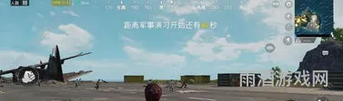刺激战场和全军出击有什么区别(刺激战场全军出击安装手机版)