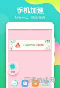魔秀桌面app官方版下载(魔秀主题手机版)