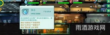 辐射避难所快速生孩子(辐射避难所online怎么生小孩)