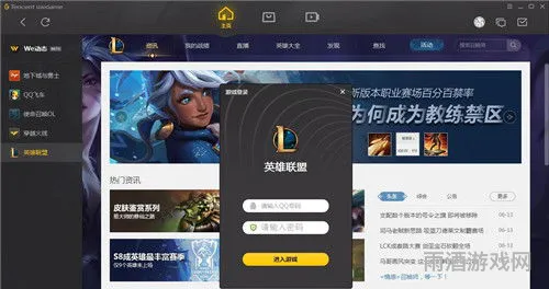 wegame官方下载手机版(wegame官网电脑版)