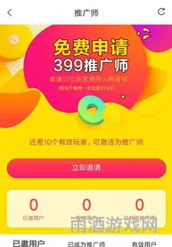 高佣金app软件推广平台(推广注册app拿佣金)