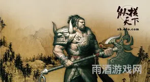 汉末崛起之路(汉末纵横天下)