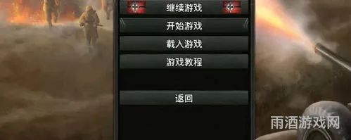 钢四盗版怎么调中文(钢铁雄心4怎么调成中文)