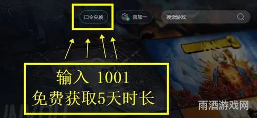暴雪战网官方网站入口(暴雪战网国际服客户端)