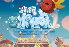 摩尔庄园第一部(摩尔庄园1冰世纪)
