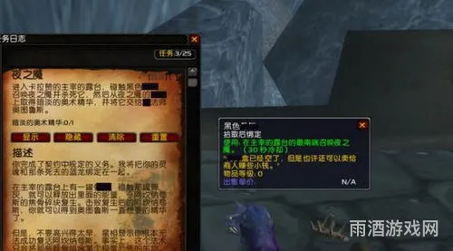 卡拉赞钥匙叫什么名字(卡拉赞任务流程)